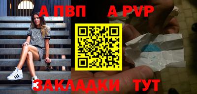 первитин Ливны