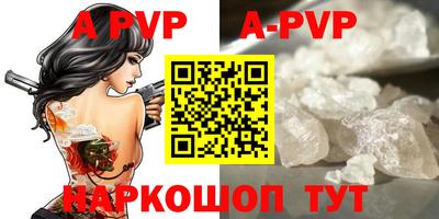 бутик Лесосибирск