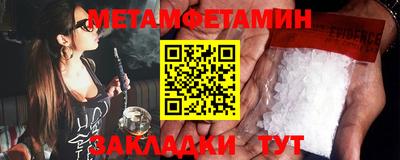 бутик Лесосибирск