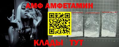бутик Лесосибирск