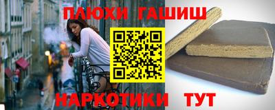 бутик Лесосибирск