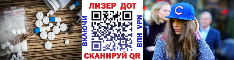 где продают   Губкин  Лсд 25 экстази кислота 