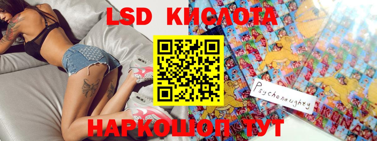 Лсд 25 экстази кислота  Вход с VPN  Губкин  Лсд 25 экстази кислота 