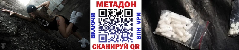 где найти наркотики  Губкин  Метадон белоснежный 