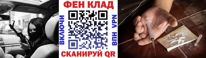 наркошоп Губкин МЕТАМФЕТАМИН витя
