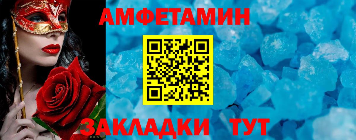 Метамфетамин кристалл  Вход с VPN  Губкин 