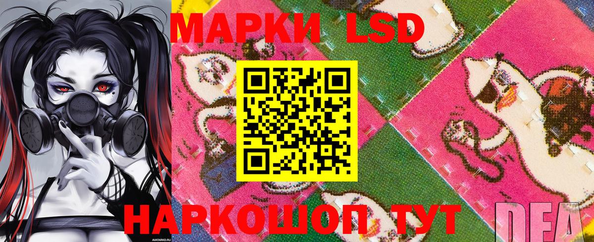 Марки N-bome  Марки N-bome 1,5мг  Губкин  Вход с VPN  Марки N-bome 1,5мг 