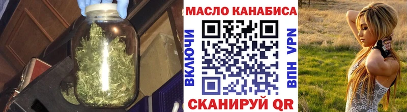 ОМГ ОМГ ONION  Губкин  ТГК вейп с тгк 